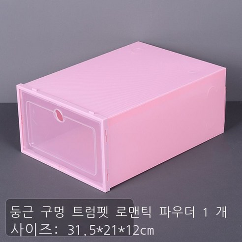 두꺼운 기숙사 투명 플라스틱 신발 박스 신발 수납함 커버 서랍식 신발 수납 이우 직매, 업그레이드 된 펀치 미니 로맨틱 핑크