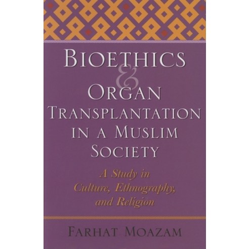 Bioethics and Organ Transplantation in a Muslim Society: A Study in Culture Ethnography and Religion Hardcover, Indiana University Press
