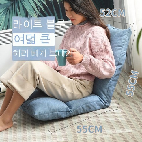 MEIISEO 미니 소파 거실 의자 접이식 의자 소파, 색깔2