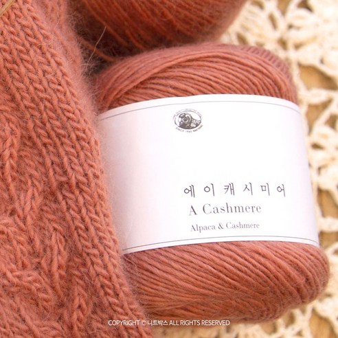 부드러운 속삭임, 에이 캐시미어 515 샌드베이지와의 포근한 만남