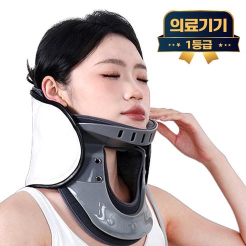 라이프엠디 목견인 교정기로 꼿꼿한 목선을 되찾으세요!