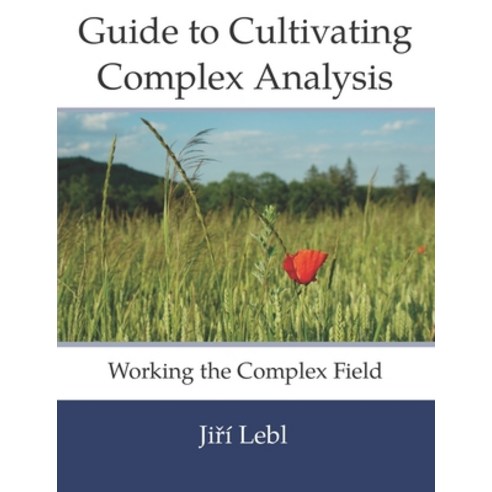 Guide to Cultivating Complex Analysis: Working the Complex Field Paperback, Independently Published
