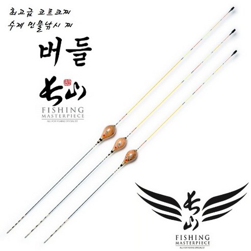 본사직영 장산 수제 민물찌 - 버들 / 올림찌, 6푼, 1개