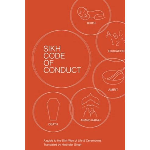 Sikh Code of Conduct: A guide to the Sikh way of life and ceremonies Paperback, 978-1-9996052-4-7, English, 9781999605247