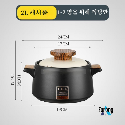 캐서롤 수프 스튜 냄비 일본 세라믹 냄비 수프 냄비, 검은 나무 2.0L 수프 냄비 (화염 용)