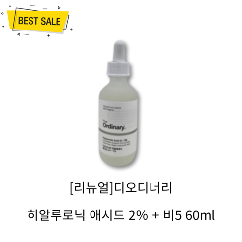 The Ordinary 애시드 2% + 비5 Hyaluronic Acid 2% + B5, 1개, 30ml