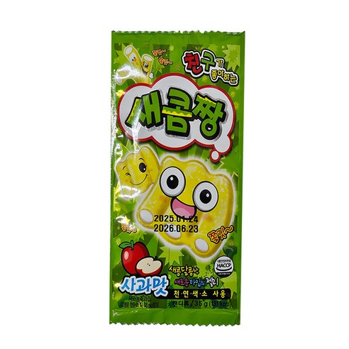 [무료배송] 새콤짱 사과맛 35g