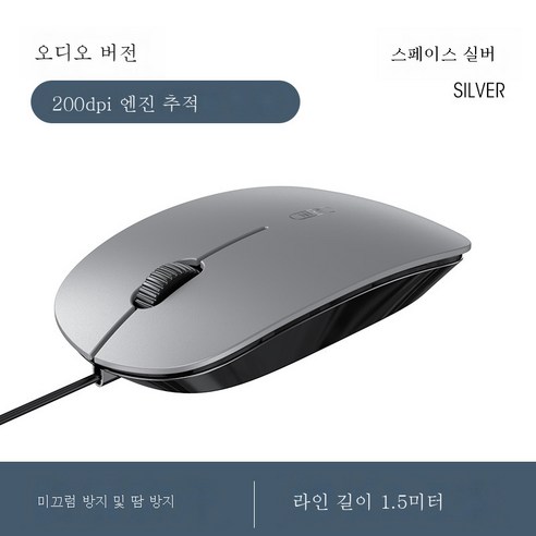 DFMEI s500 유선 마우스 데스크톱 노트북 USB 게임 홈오피스유선 마우스 사용하기, DFMEI 실버/스탠다드 에디션