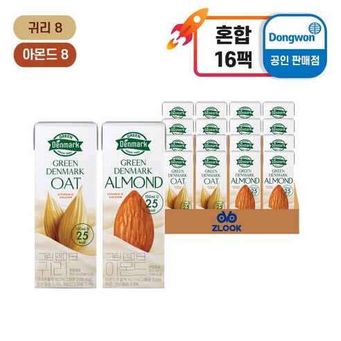 그린덴마크 190ml 아몬드 8 귀리 8(총 16팩), 16개