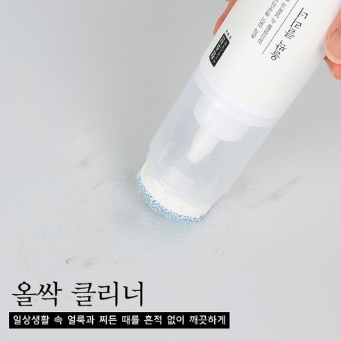 청소신 올싹 클리너 벽지 벽면 낙서지우기 자동차 얼룩 찌든때제거 세정제 물때 줄눈 곰팡이, 1개, 120g
탈취/방향/살충 청소신 올싹 클리너 벽지 벽면 낙서지우기 자동차 얼룩 찌든때제거 세정제 물때 줄눈 곰팡이, 1개, 120g
탈취/방향/살충