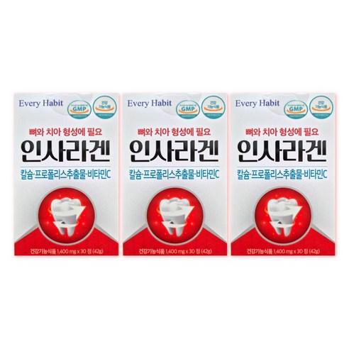 에브래해빗 인사 라겐 하루한알 잇몸 겉과 속 치아 건강 뼈 튼튼 항산화 항염 GMP인증