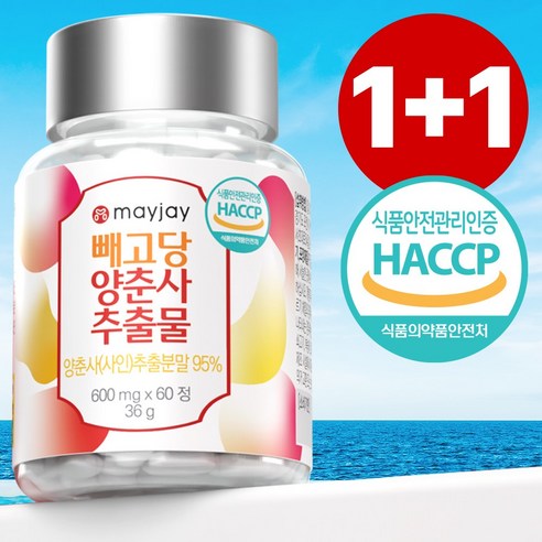 양춘사 추출물 바나바잎 95% HACCP 식약처 빼고당 메이제이 60정, 2개