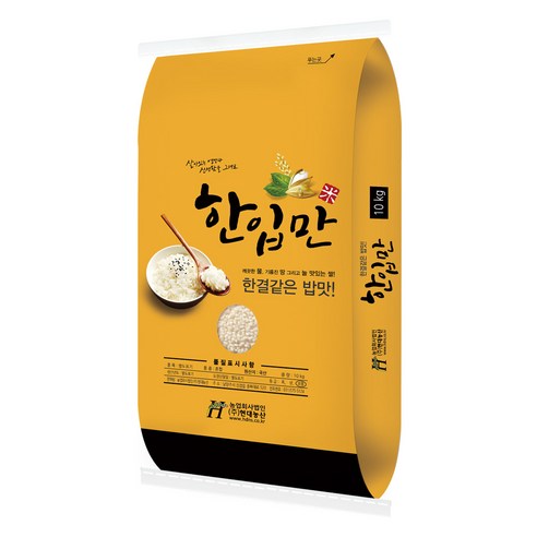 현대농산 국산 한입만 찹쌀 10kg, 1포