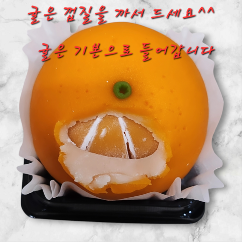 섬세한 아름다움과 달콤함으로 마음을 전하는 특별한 화과자