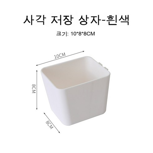 DIY 네트워크 포맷 조합 수납대 흔적 없는 벽걸이 기숙사 욕실 사물 진열대 동판 벽걸이 수납대, 흰색 정사각형 상자