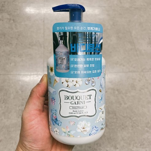 부케가르니 바디로션 베이비파우더, 520ml, 1개 
바디