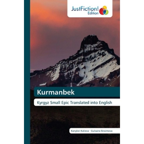 (영문도서) Kurmanbek Paperback, Justfiction Edition, English, 9786206742340
