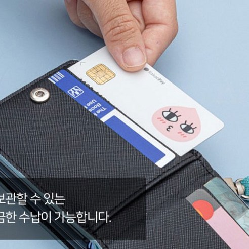 세련된 디자인과 뛰어난 보호 성능
