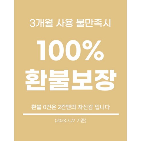 나눔의 행복을 요리하다, 스윗플래닛 나눔 후라이팬