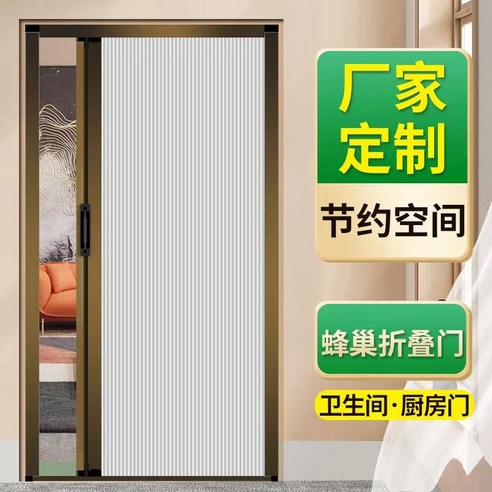 접이식 슬라이딩 도어 철제 슬라이딩도어 베란다 롤러 가벽, 골드