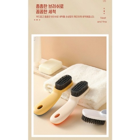 깨끗하고 활기찬 신발 관리, 꼬까 신발 닦이 솔로 완성하세요