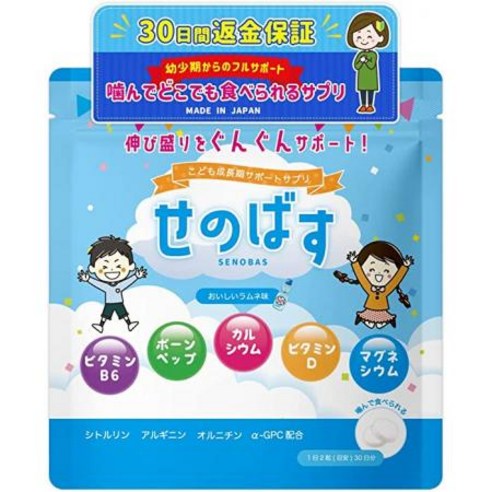 세노 바스 SENOBAS 어린이 스포츠 사프리 칼슘 비타민 뼈 펩 아미노산 영양 일본제 60 마리 라무네 (세노, one option, one option