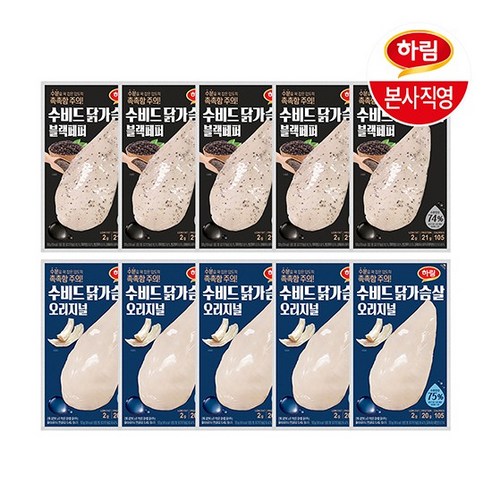 [잇팅나우ㅣ인기상품] 육즙이 살아있는 맛! 베스트 수비드 닭가슴살 세트 [EatingNOWㅣ추천상품]