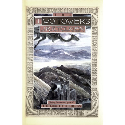 (영문도서) The Two Towers: Being the Second Part of the Lord of the Rings Hardcover, William Morrow & Company, English, 9780395489338