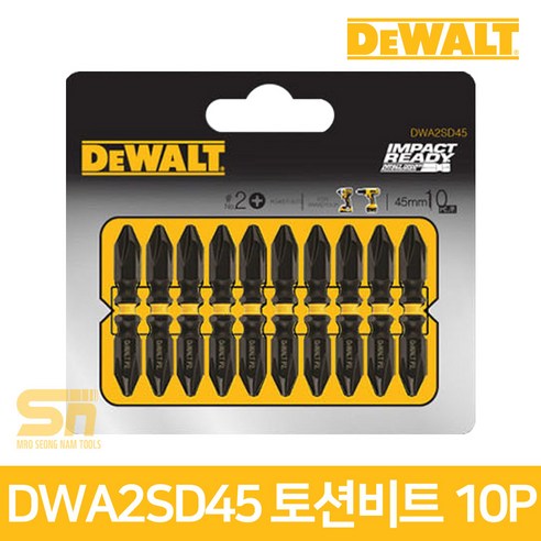 디월트 DWA2SD45 45mm 토션 드릴 드라이버 비트 세트, 1개