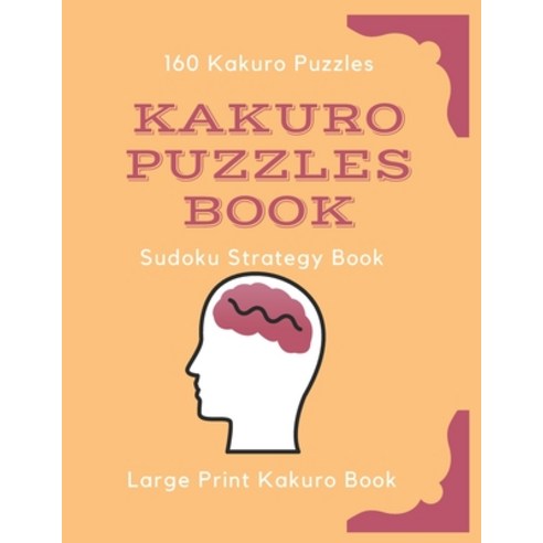 Kakuro Puzzles Book: 160 Kakuro Puzzles 2 Puzzles per Page Kakuro Puzzles Book For Adults Large P... Paperback, Independently Published, English, 9798638759964