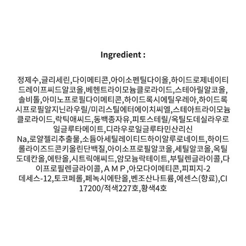 츠바키 프리미엄 EX 리페어 마스크: 손상된 모발을 위한 궁극적인 복구 솔루션