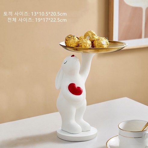 귀여운곰 트레이 아이디어 홈 거실 액세서리, 화이트 토끼 하트받침접대하다