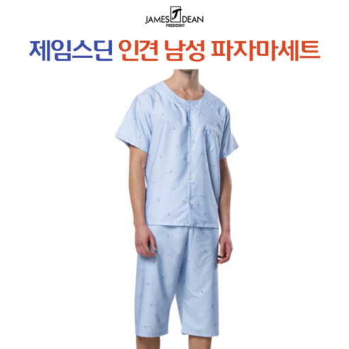 열대야에도 꿀잠 보장! 시원함이 남다른 제임스딘 인견 잠옷 솔직 후기 제임스딘잠옷