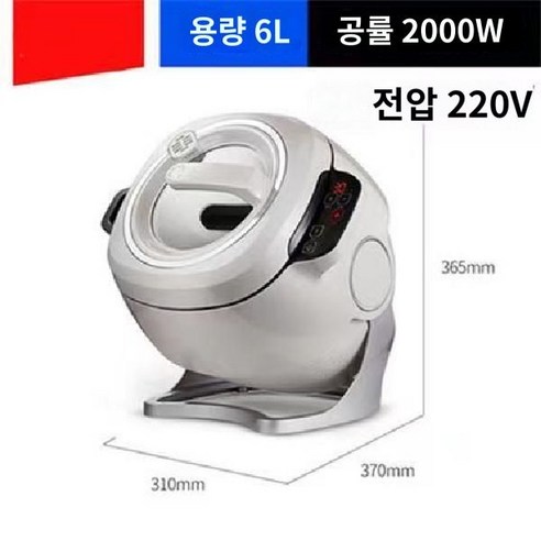 롤팬 회전팬 롤키친 냄비 자동 기름안튀는 만능 요술팬 냄비, A. 220V CM800 시리즈