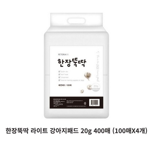 배변패드400매