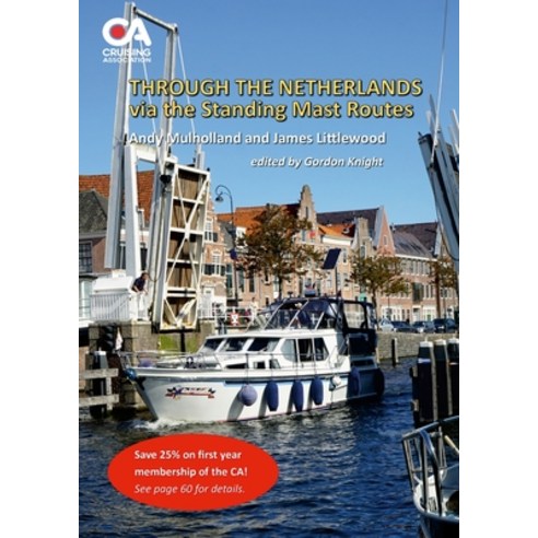 (영문도서) Through the Netherlands via the Standing Mast Routes: A guide for masted yachts and motor boa... Paperback, Lulu.com, English, 9781794881181
