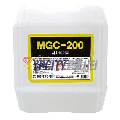 원폴리머 MGC200 18.75L 백화제거제 화강석 세척제 벽면 콘크리트 테라조 찌든때 제거 세제 세정제, 1개 메리트ec-700