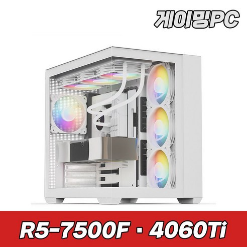 한성컴퓨터 슈컴 라이젠 7500F RTX 4060Ti SF1 A5N6T 화이트 어항 게이밍컴퓨터 조립PC 컴퓨터본체, 단품, 단품