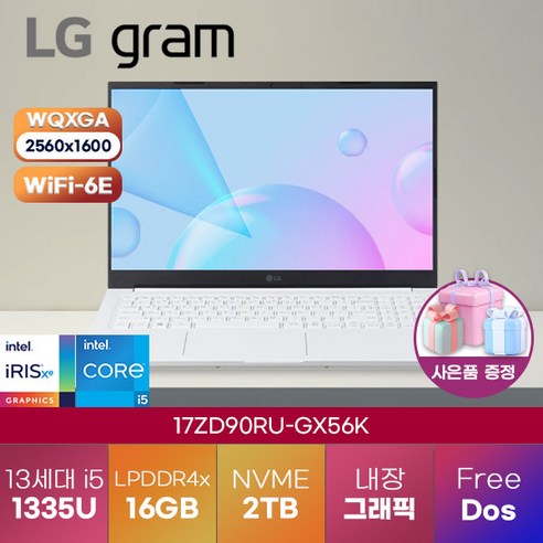 15zd90ru-gx56k  [LG전자] 2023년 13세대 17ZD90RU-GX56K 엘지 노트북 인텔i5 램16GB 대화면 고성능 직장인 작업용 휴대용 노트북, FREE DOS, 16GB, 2TB, 코어i5, 화이트