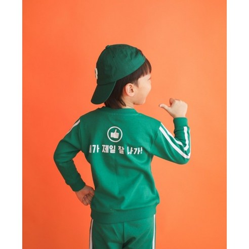 유아동 새마을 운동복