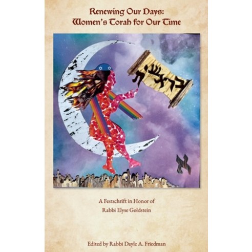 (영문도서) Renewing Our Days: Women''s Torah for Our Time Paperback, Elyse Goldstein, English, 9798224635559