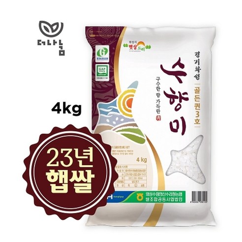 기타 [제이엘] 23년 수향미 골드퀸3호 4kg 상등급, 1개