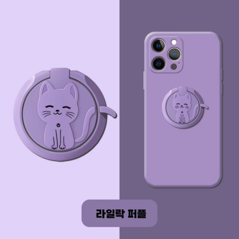 몽키21 스마트링: 편리하고 경제적인 스마트폰 거치대