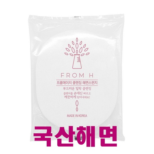 홀아트 천연 해면 스펀지 (크기선택), W82-12(거친) 1개입 약12-14cm 12 프롬에이치 화이트 클렌징 해면 스펀지 / 한혜진 세안, 10개