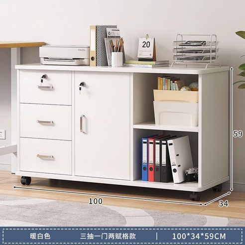 Zoomland 이동식서랍 사무용서랍장 수납장 책상서랍장, 100cm, A