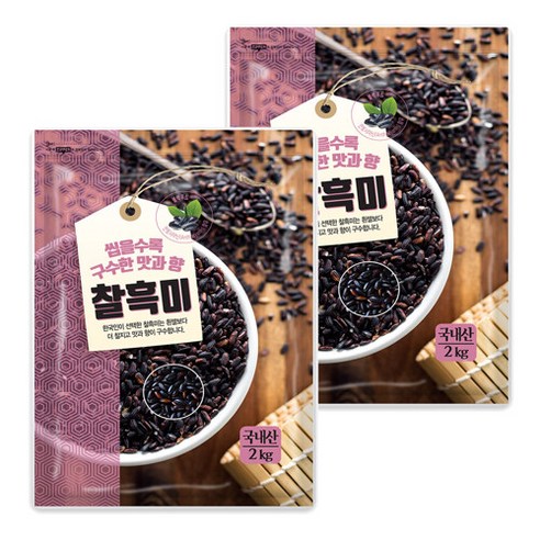 [밥선생] 찰흑미 4kg (2kg 2봉) 23년 햇곡, 2개