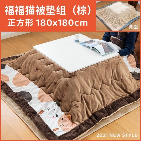 코타츠 테이블 코타츠 테이블 세트 일본 코타츠 원목테이블 커피테이블 티테이블 원목좌탁 거실원목테이블 1인용 코타츠 원목티테이블 리프트업테이블, 노란색
