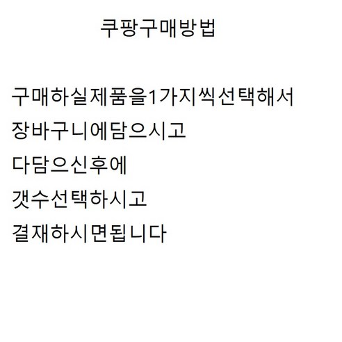 건강하고 편안한 실내 환경을 위한 위닉스 연속 배수 호스