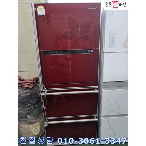 통통중고가전 중고김치냉장고 스탠드형김치냉장고 지방택배발송, 딤채김치냉장고 Best Top5 통통중고가전 중고김치냉장고 스탠드형김치냉장고 지방택배발송, 딤채김치냉장고 Best Top5