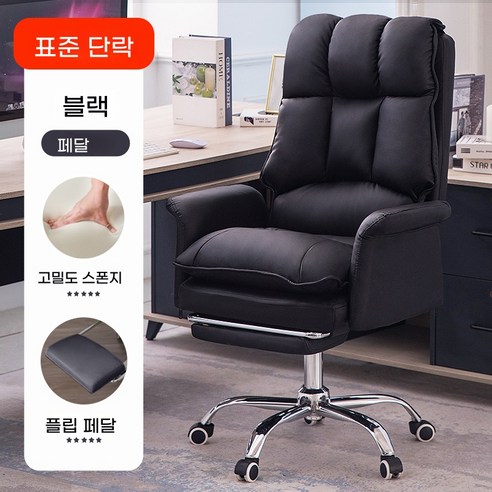 ANYOU 컴퓨터 의자 중역의자 침대형 리클라이너 사무용, 블랙